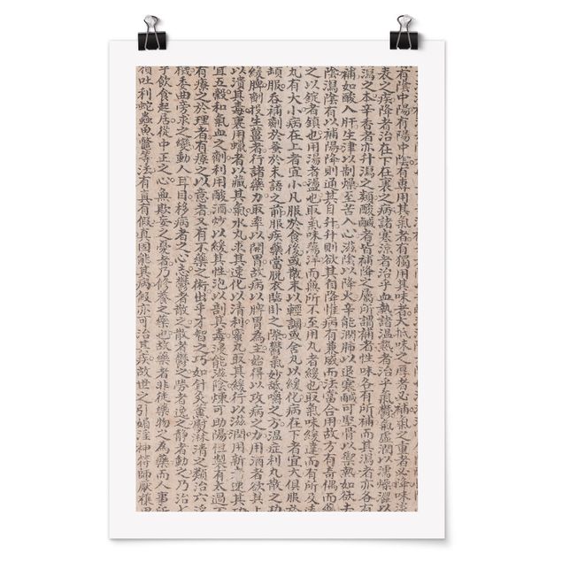 Wanddeko Esszimmer Chinesische Schriftzeichen
