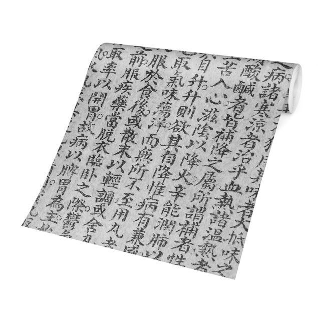 Wanddeko Büro Chinesische Schriftzeichen Schwarz-Weiß