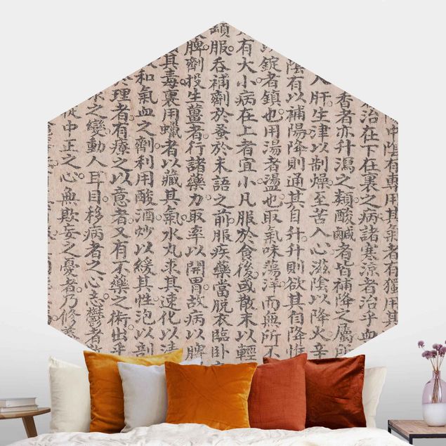 Wanddeko beige Chinesische Schriftzeichen