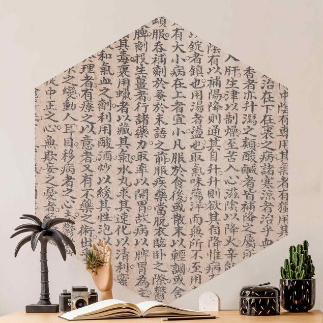Wanddeko Schlafzimmer Chinesische Schriftzeichen