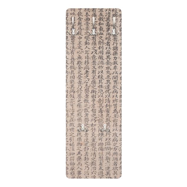 Wanddeko Treppenhaus Chinesische Schriftzeichen