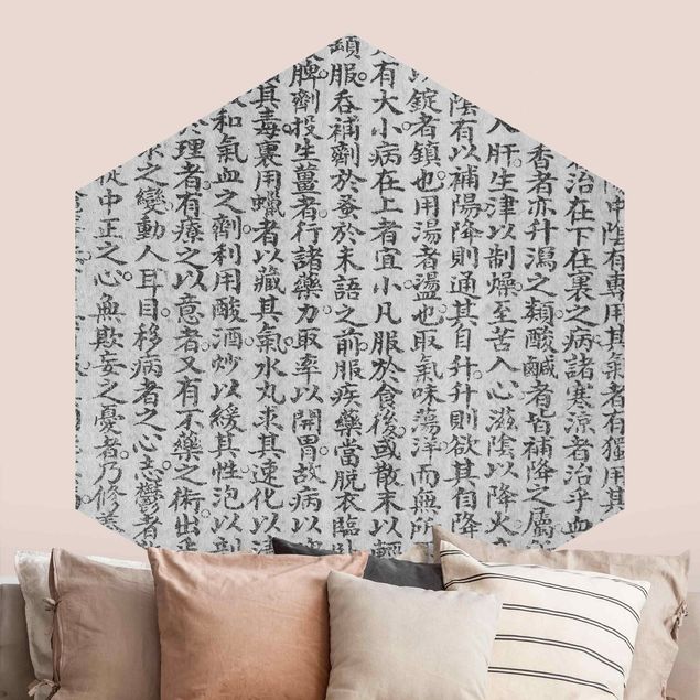 Wanddeko Flur Chinesische Schriftzeichen Schwarz-Weiß